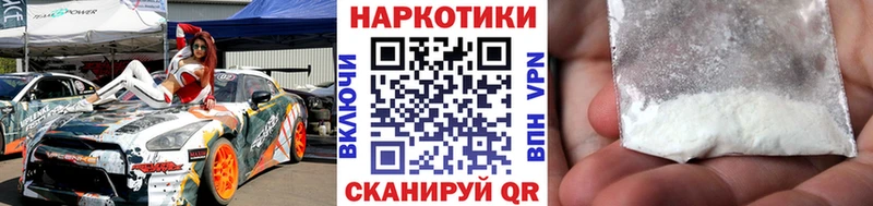 Наркошоп купить Марихуана  АМФ  Меф  КОКАИН  А ПВП  Канск