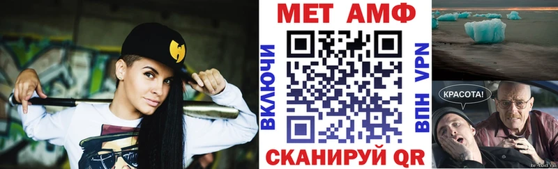 Купить  Канск  Amphetamine VHQ 