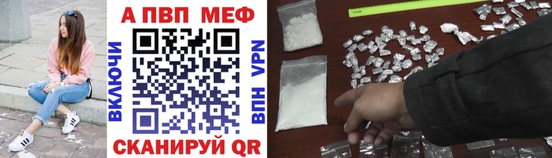 Купить  Канск  Alfa_PVP крисы CK 