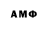 Амфетамин 98% Maricel Malana