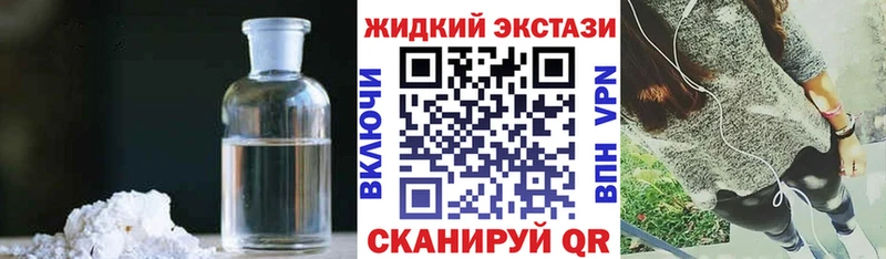 Бутират оксибутират  Купить закладки  Канск 
