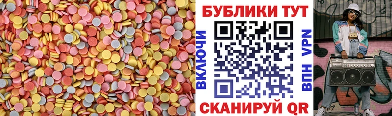 ЭКСТАЗИ 280мг  Купить где  Канск 