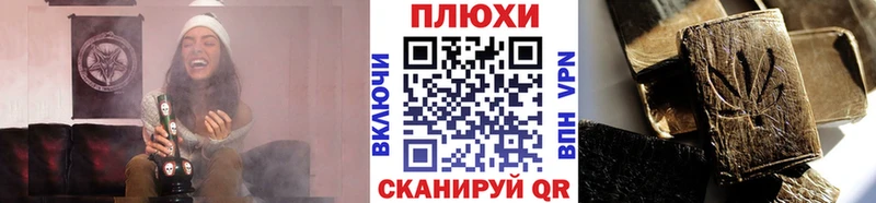 ГАШ хэш  Купить  Канск 