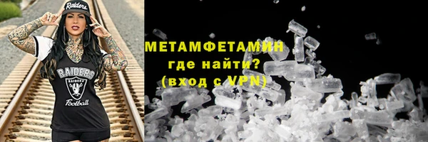 синтетический гашиш Елизово