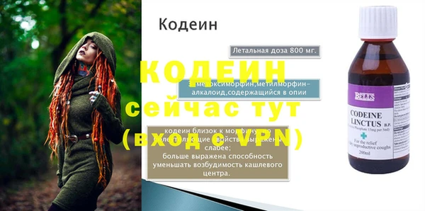 синтетический гашиш Елизово