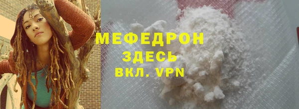 герыч Ельня