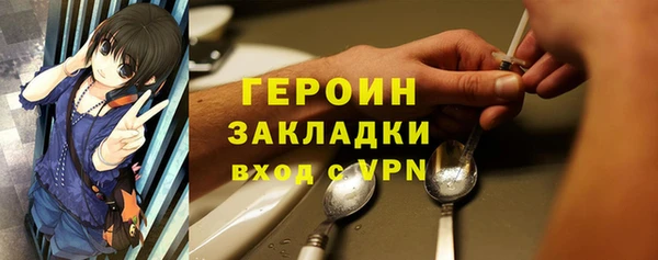 мдма Елабуга