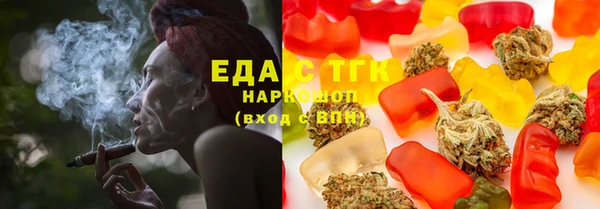 синтетический гашиш Елизово