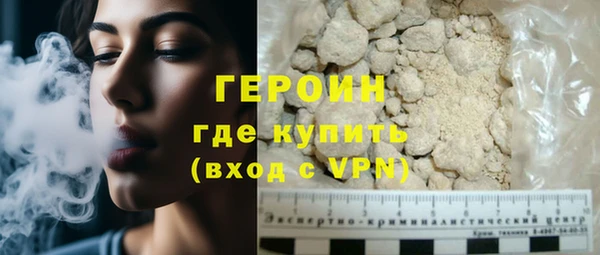 синтетический гашиш Елизово