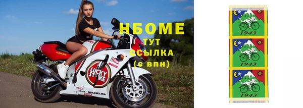 герыч Ельня