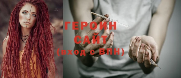 мдма Елабуга