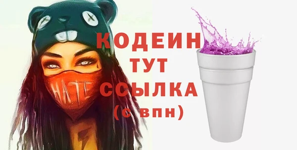 синтетический гашиш Елизово