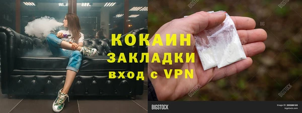 синтетический гашиш Елизово