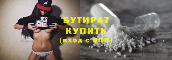 синтетический гашиш Елизово