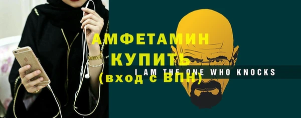 герыч Ельня