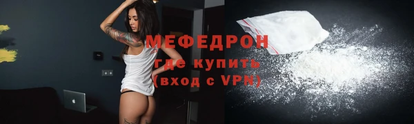 мдма Елабуга