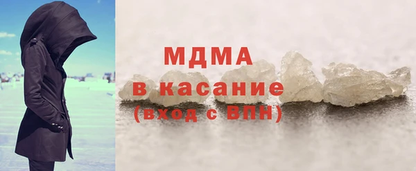 синтетический гашиш Елизово