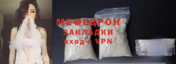 герыч Ельня