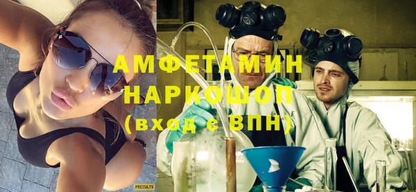 герыч Ельня