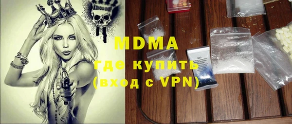 мдма Елабуга