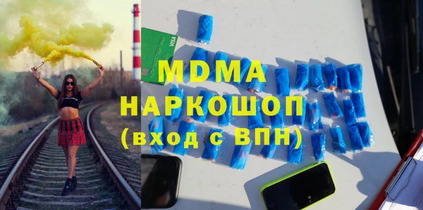 синтетический гашиш Елизово