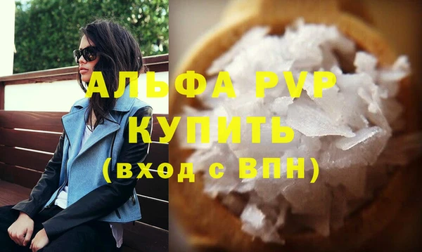 мдма Елабуга