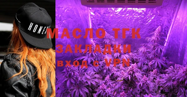 синтетический гашиш Елизово