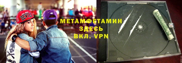 синтетический гашиш Елизово