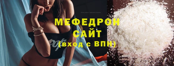 мдма Елабуга
