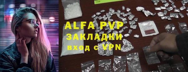 мдма Елабуга
