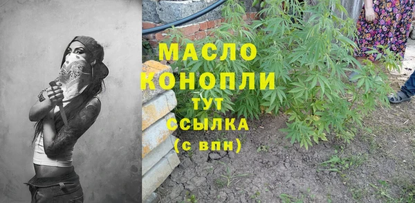 синтетический гашиш Елизово