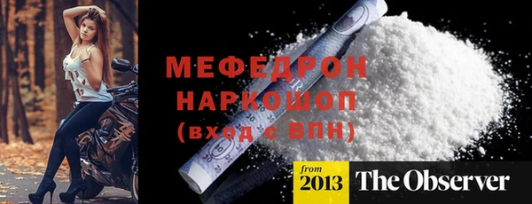 мдма Елабуга