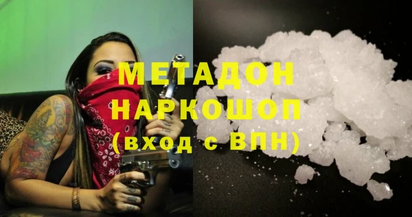 мдма Елабуга