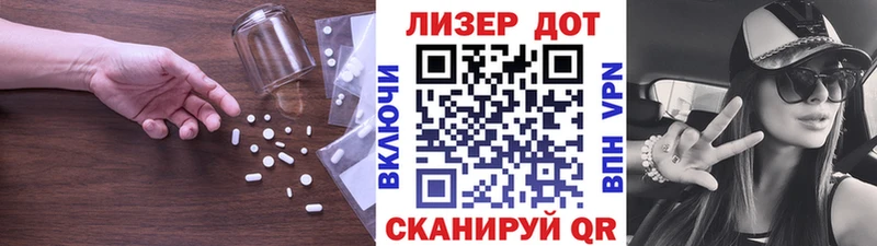 Лсд 25 экстази ecstasy  Купить  Канск 