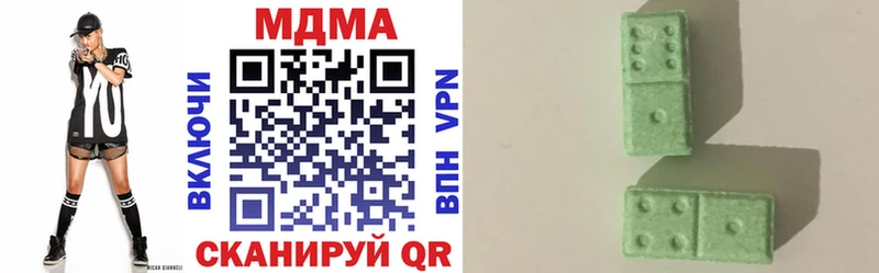 Купить где  Канск  МДМА VHQ 