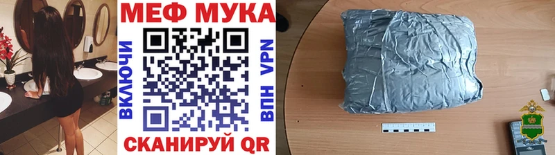 Купить где  Канск  МЯУ-МЯУ мяу мяу 