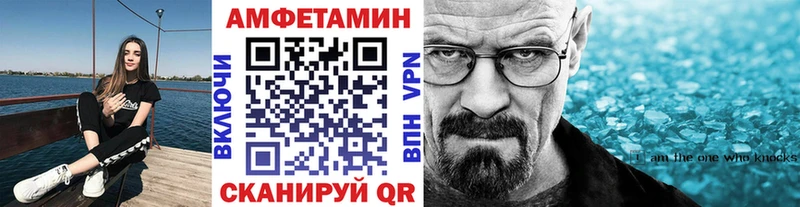 Купить  Канск  Первитин Декстрометамфетамин 99.9% 
