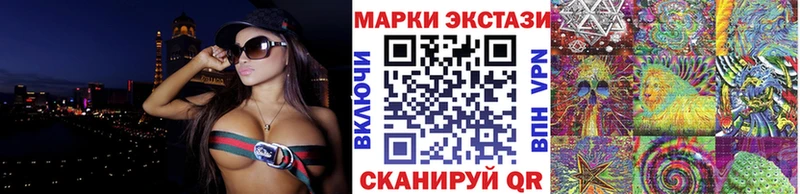 Марки NBOMe 1500мкг  Купить закладки  Канск 