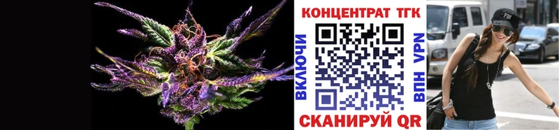 Купить закладки  Канск  ТГК Wax 