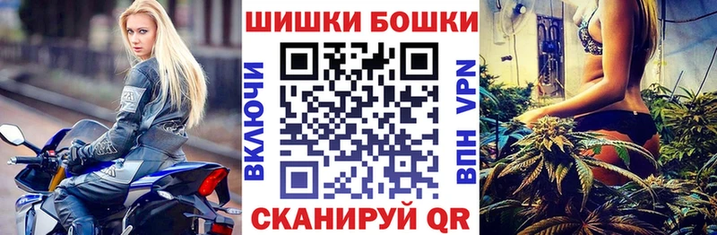 Купить  Канск  Шишки марихуана семена 
